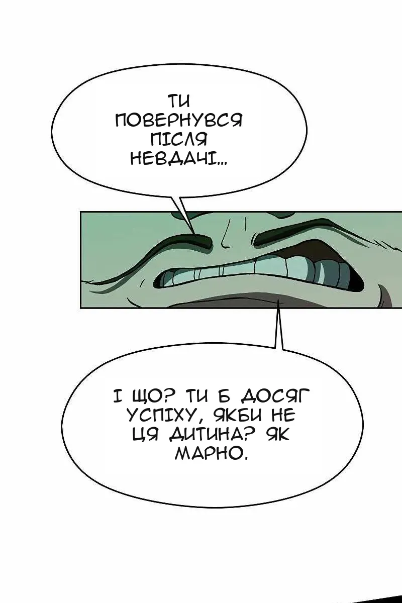 Сторінка 73