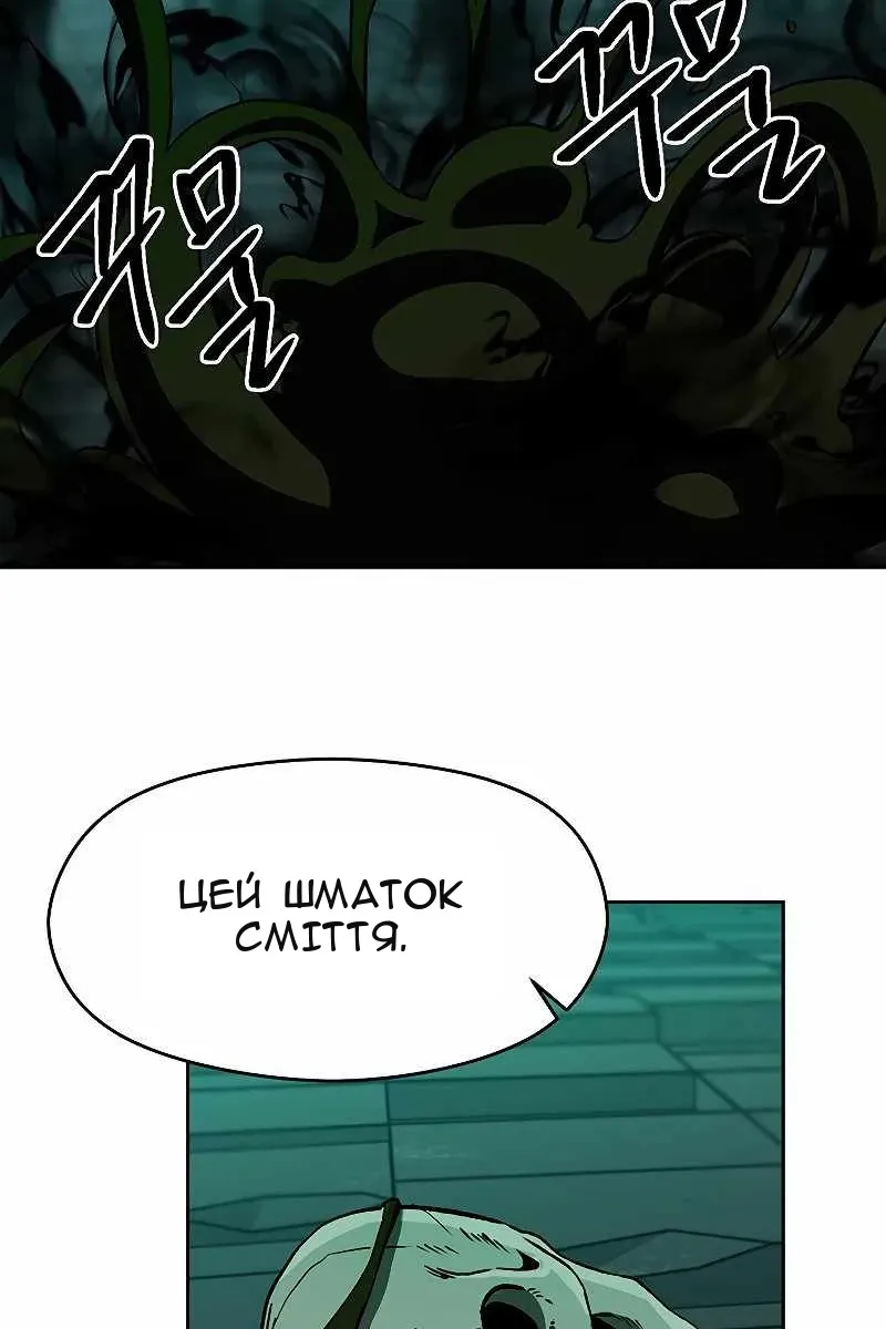 Сторінка 78