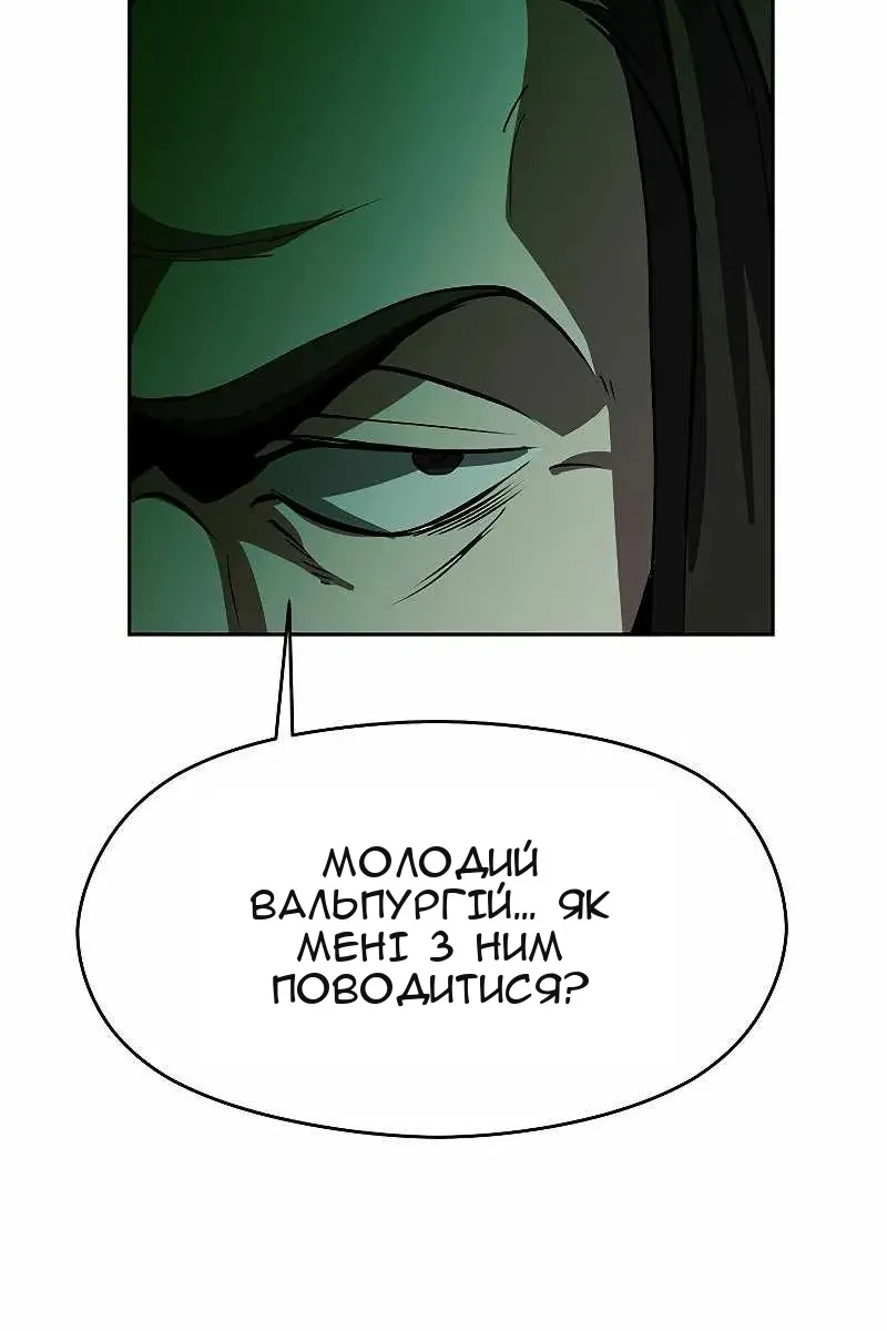 Сторінка 81