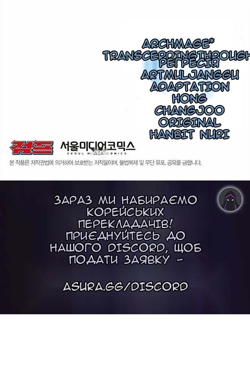 Сторінка 86