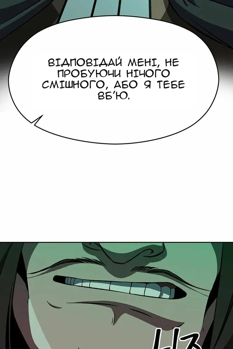 Сторінка 6