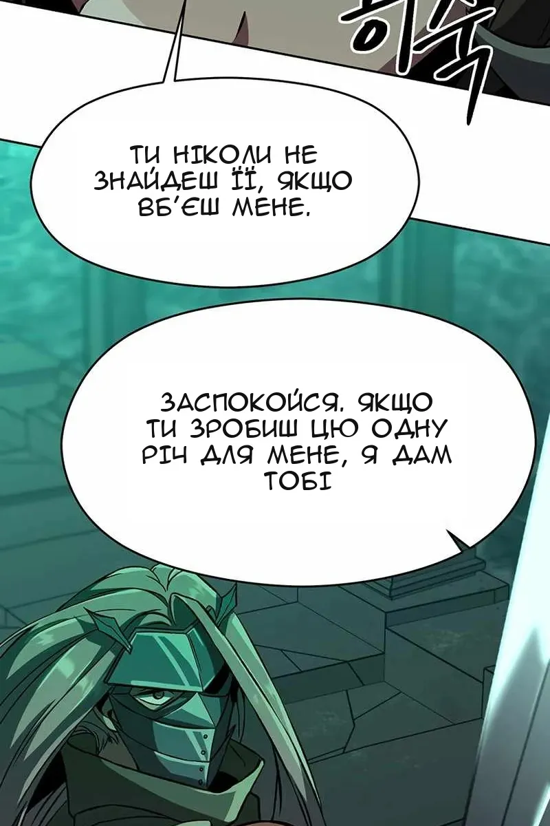 Сторінка 7