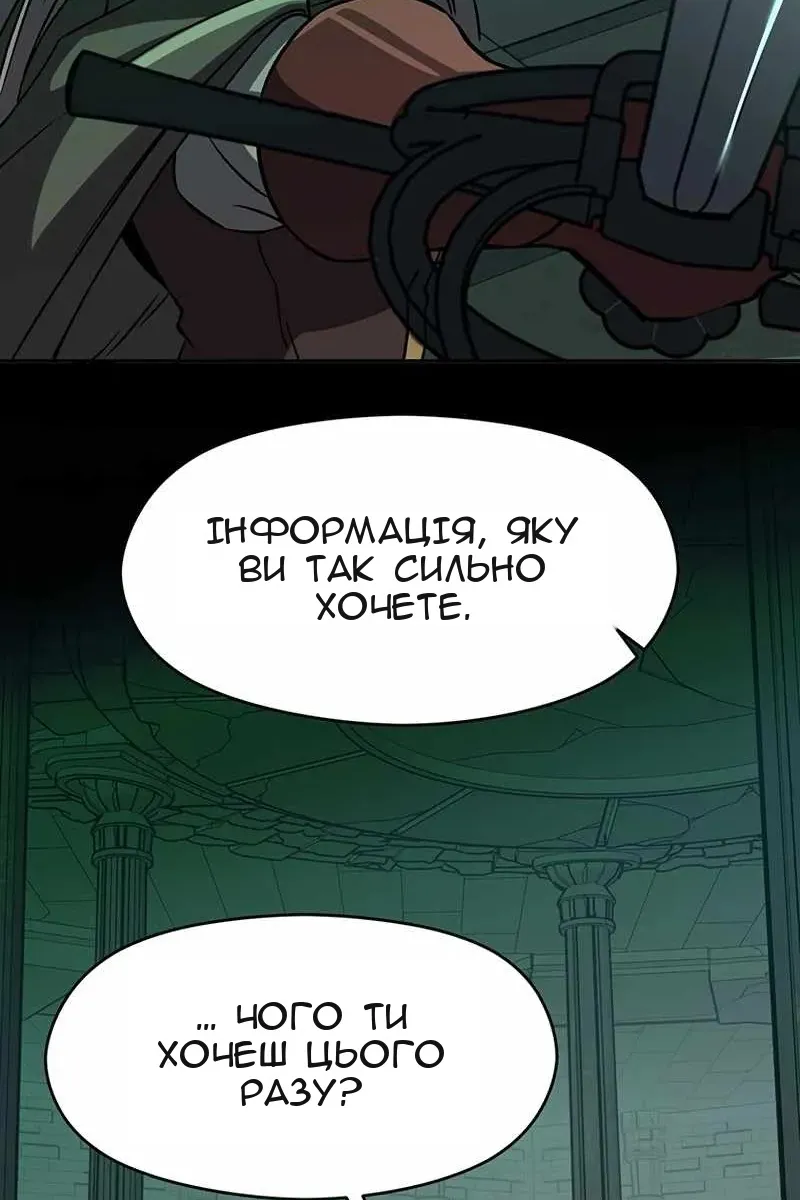 Сторінка 8