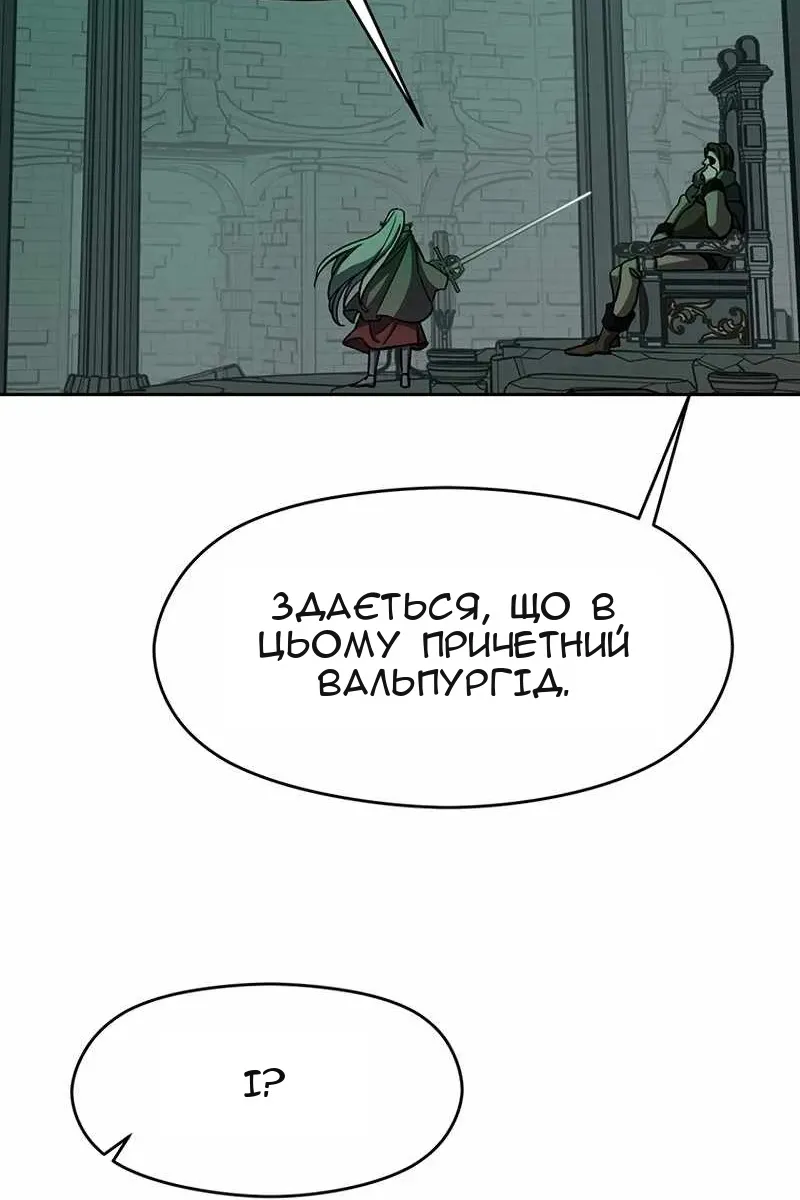 Сторінка 9
