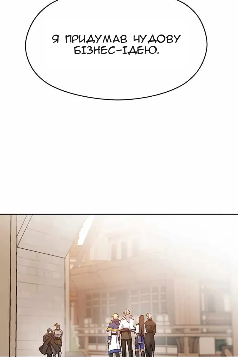 Сторінка 11