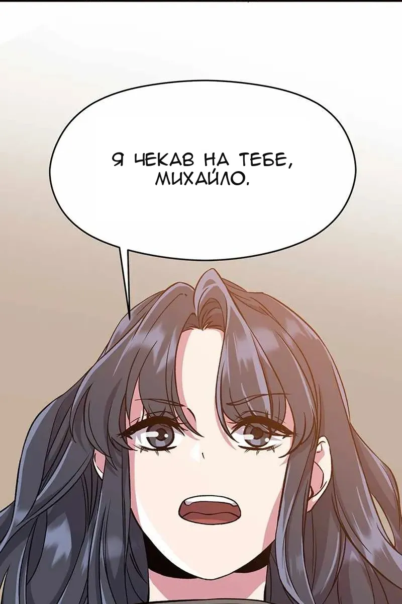 Сторінка 12