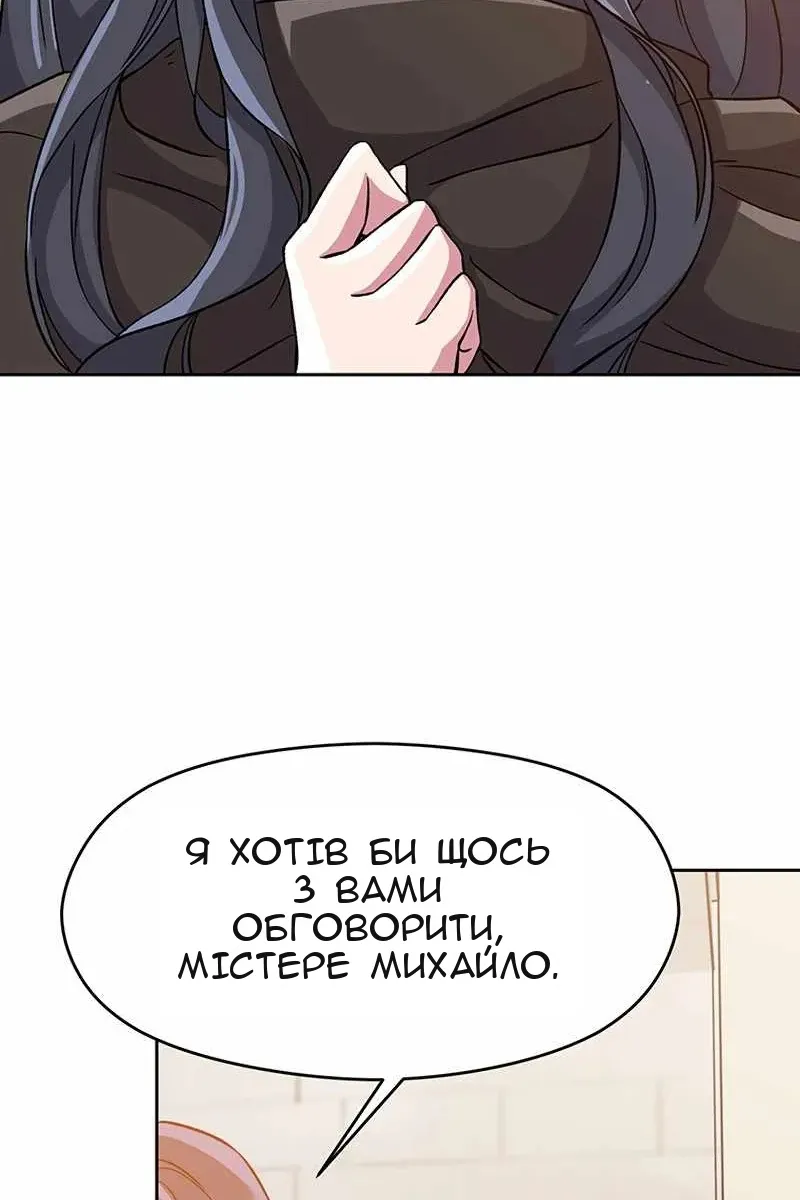 Сторінка 13