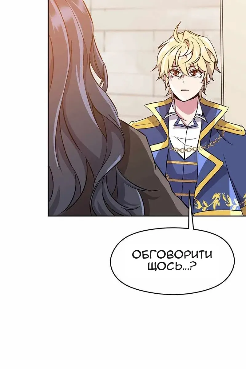 Сторінка 14