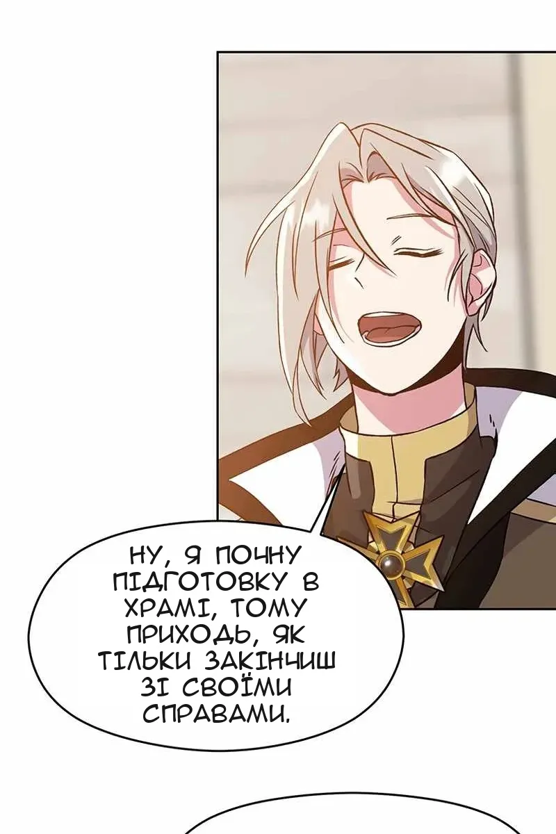 Сторінка 16