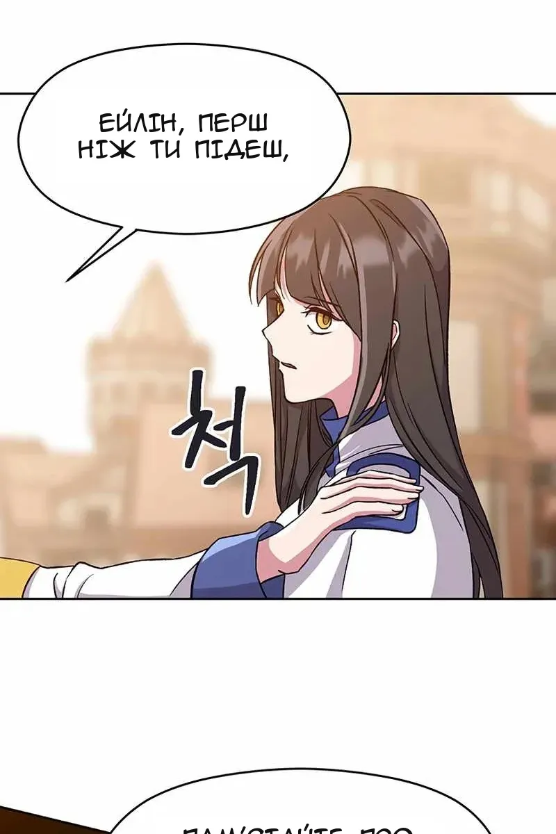 Сторінка 18