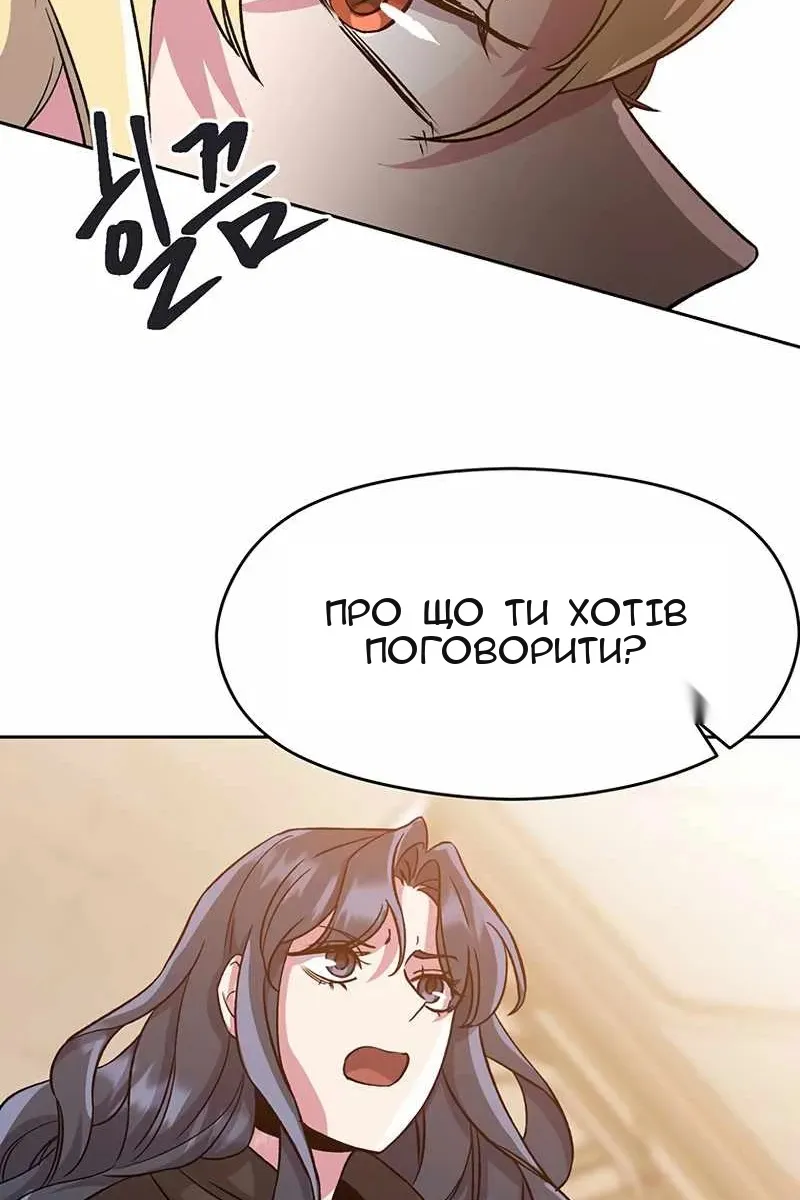 Сторінка 23