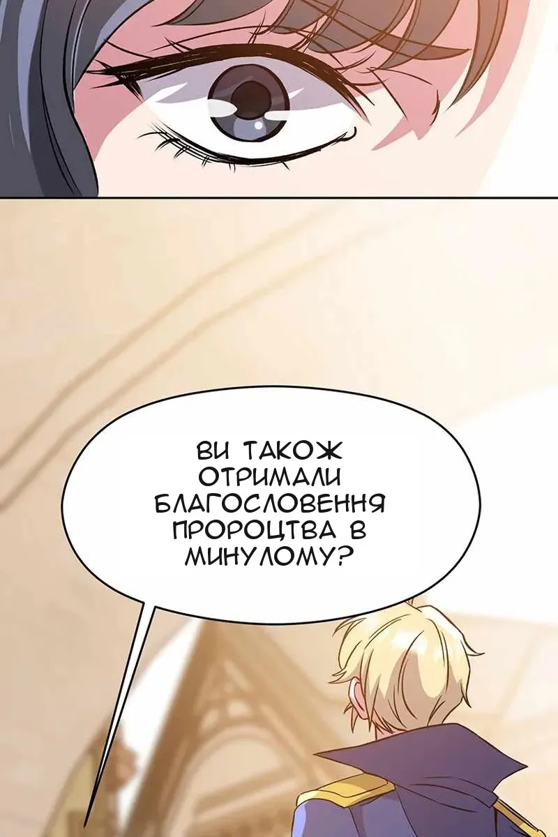 Сторінка 26