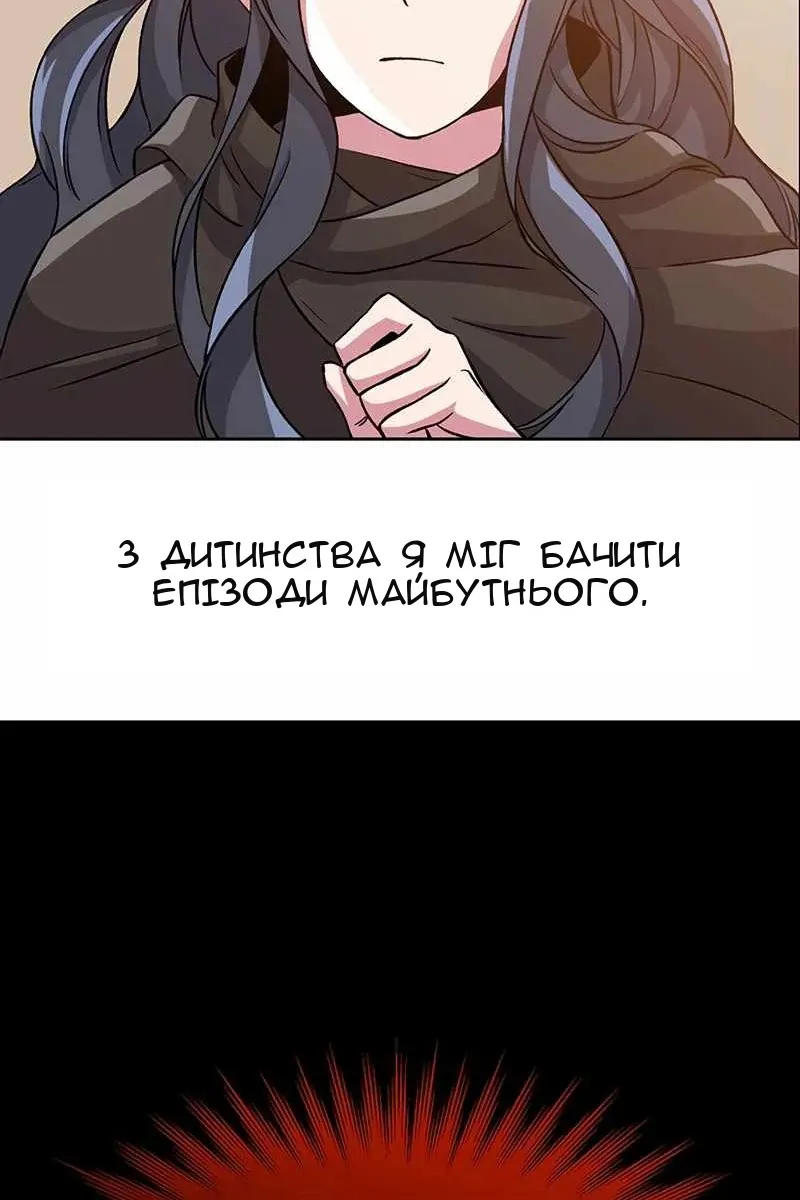 Сторінка 28