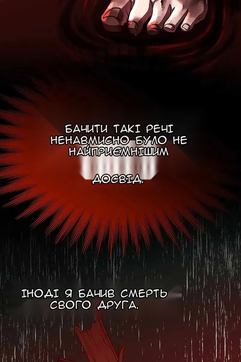 Сторінка 30