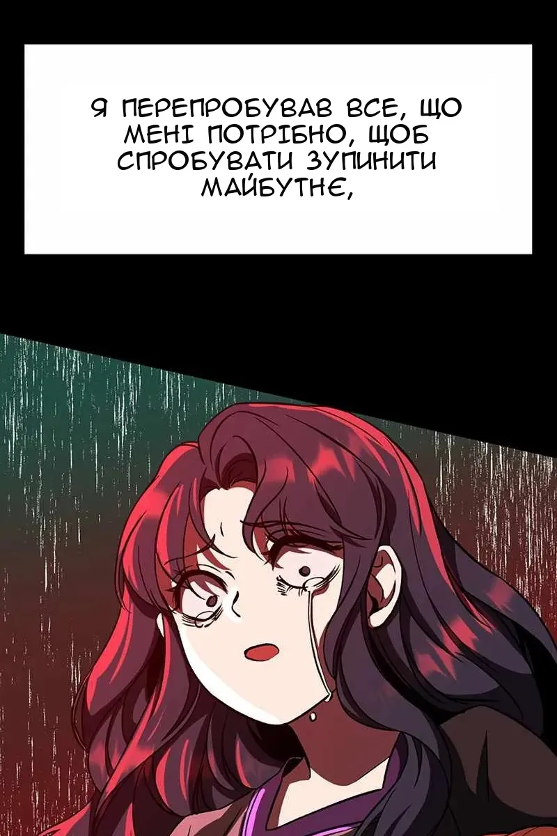 Сторінка 32