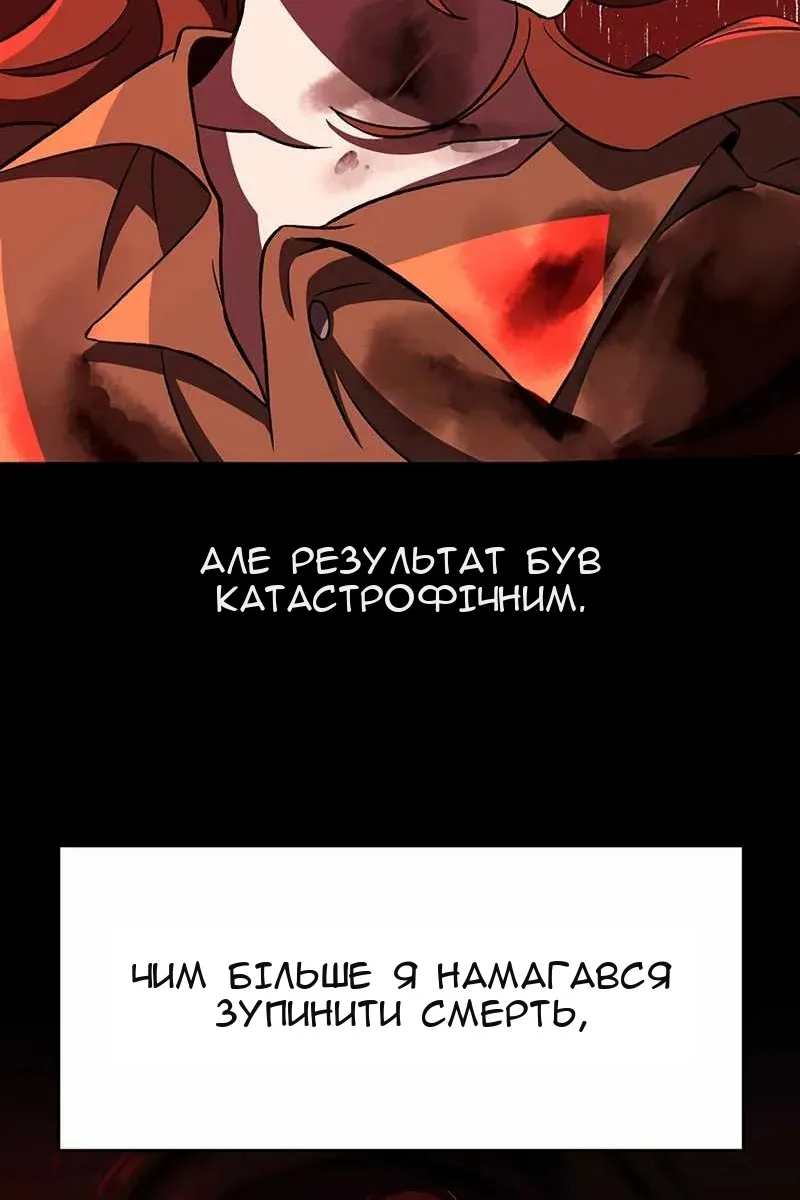 Сторінка 34