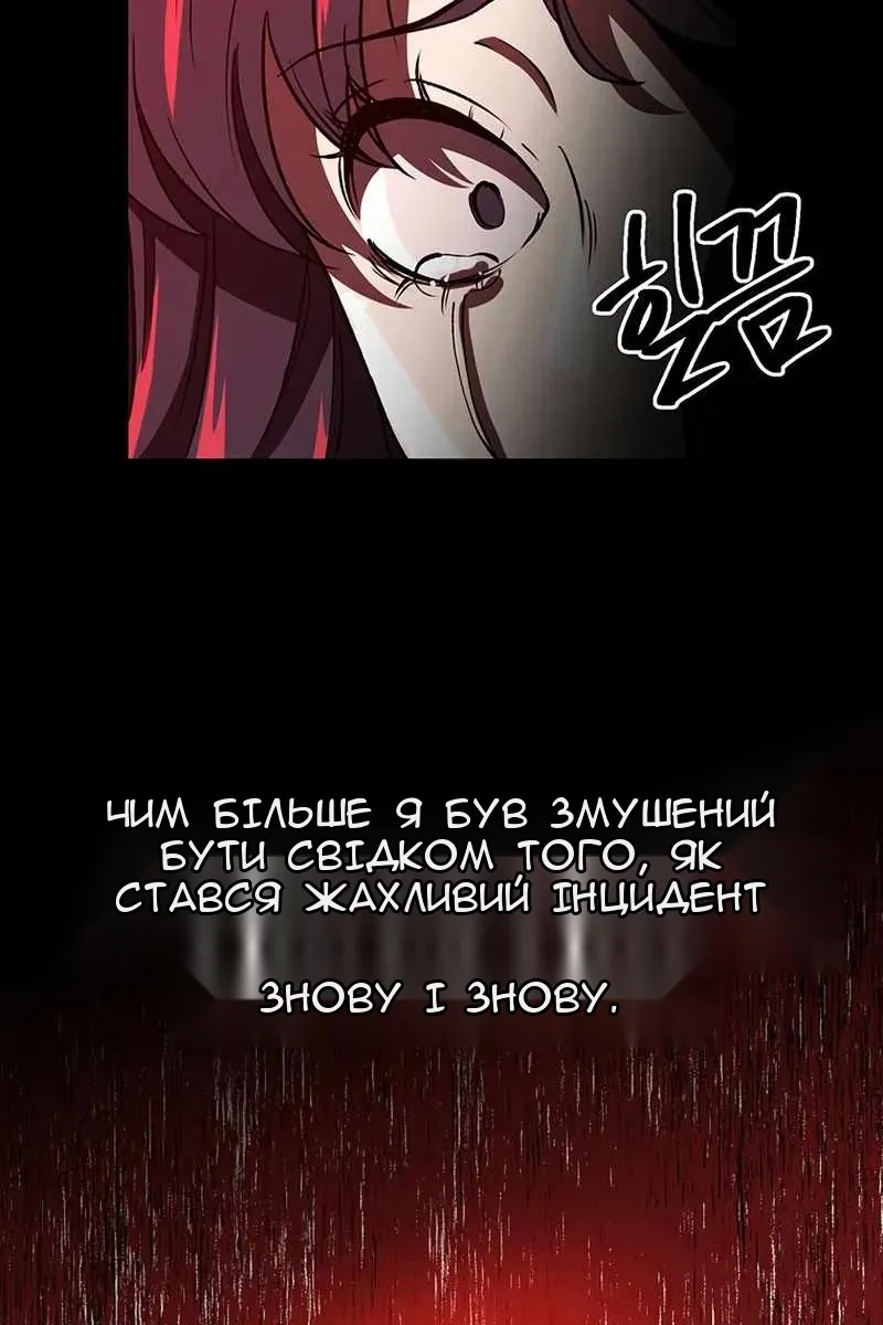 Сторінка 36