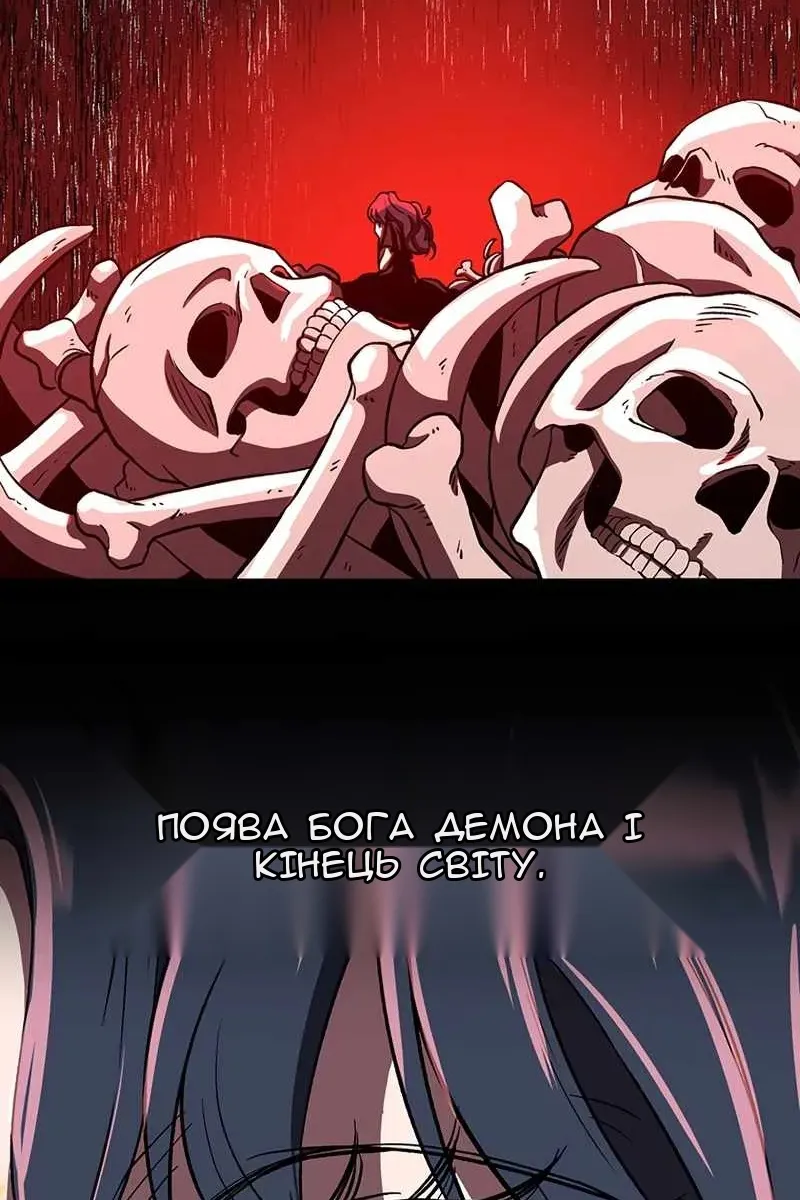 Сторінка 37