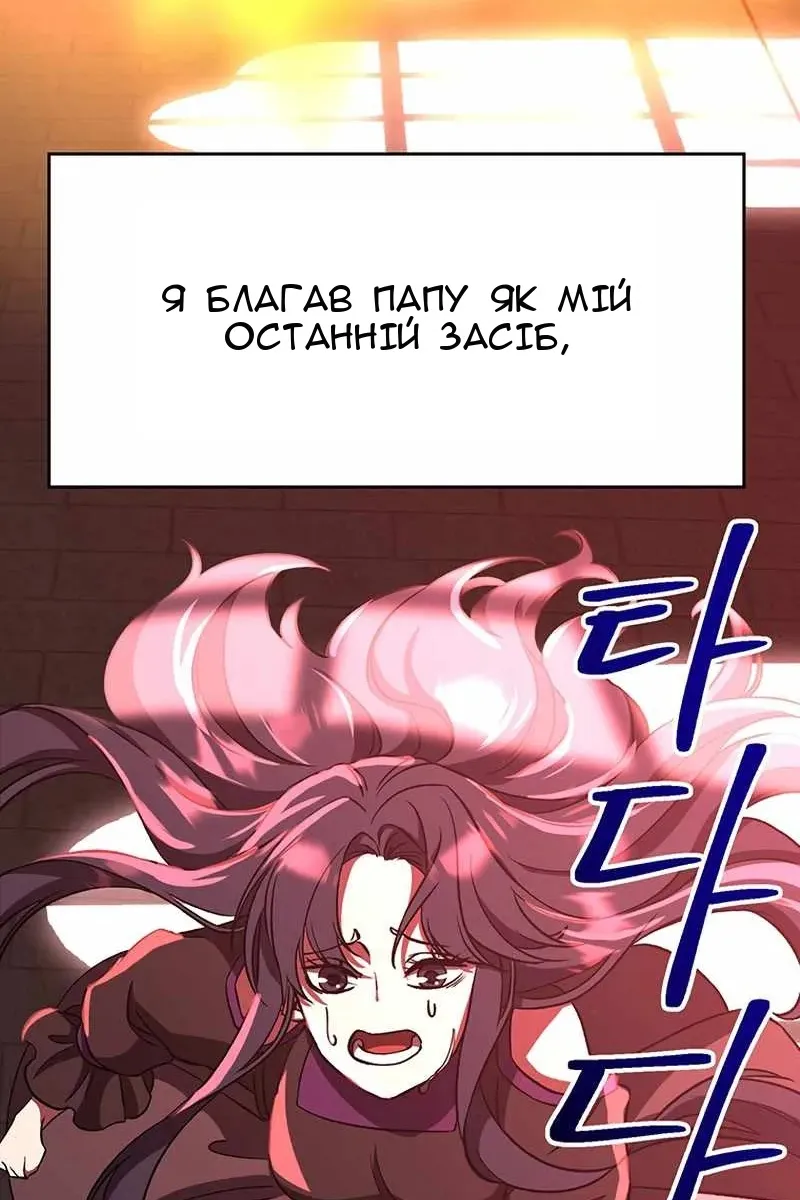 Сторінка 39
