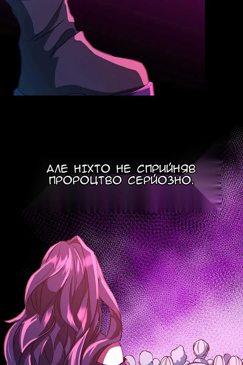 Сторінка 41