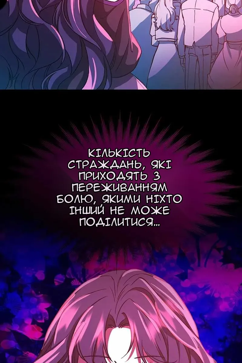 Сторінка 42