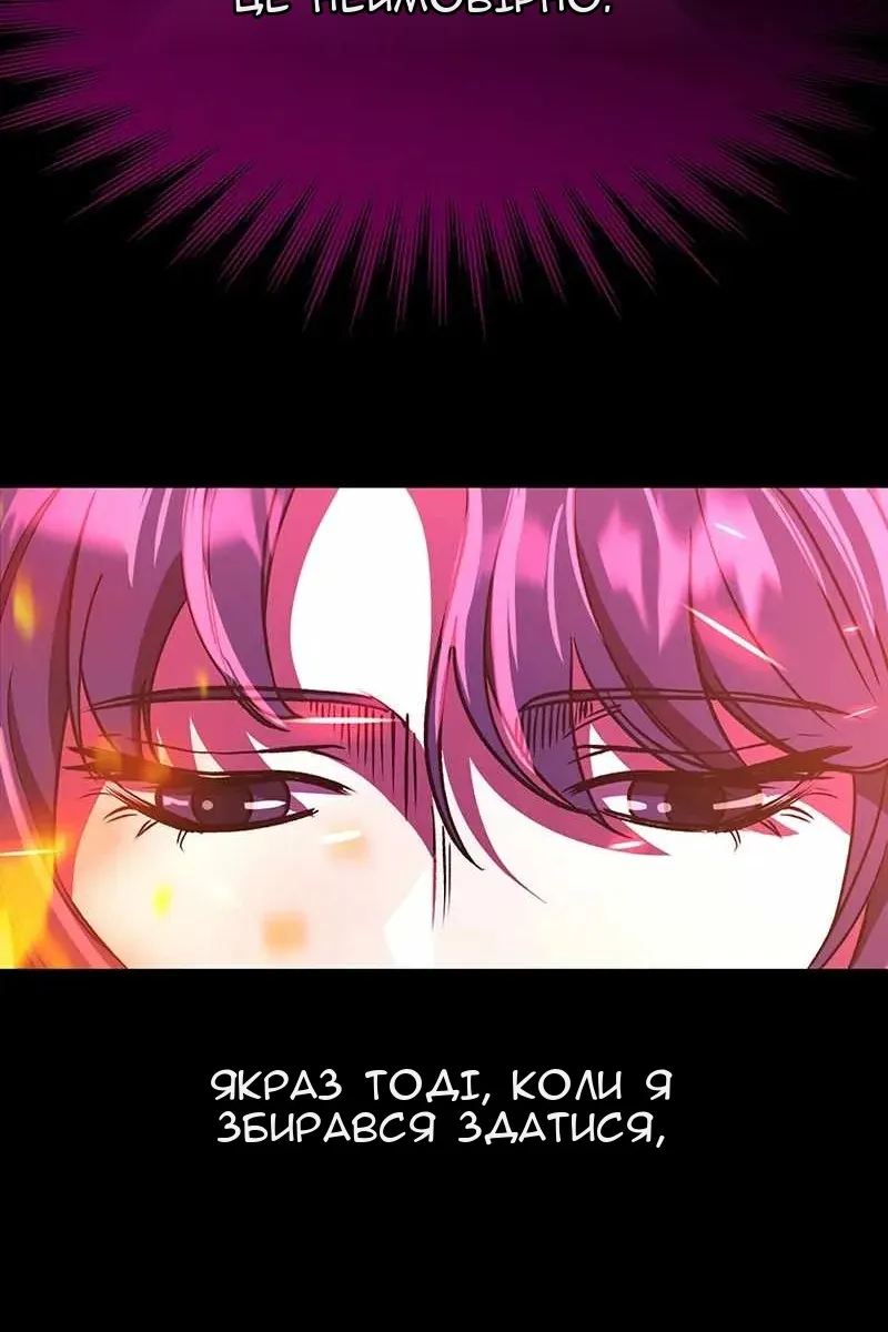 Сторінка 44