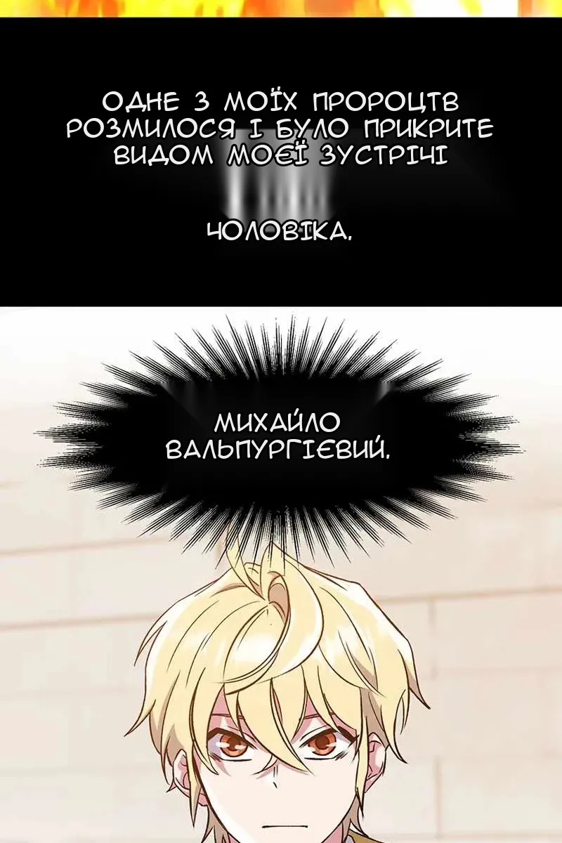 Сторінка 46