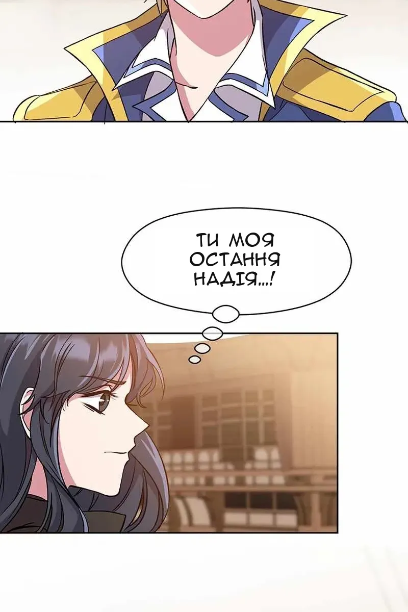 Сторінка 47