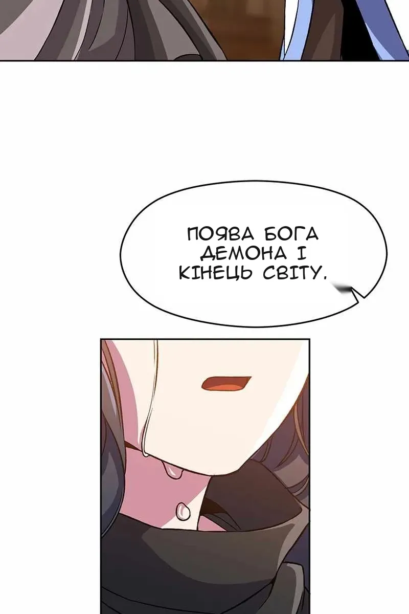 Сторінка 55
