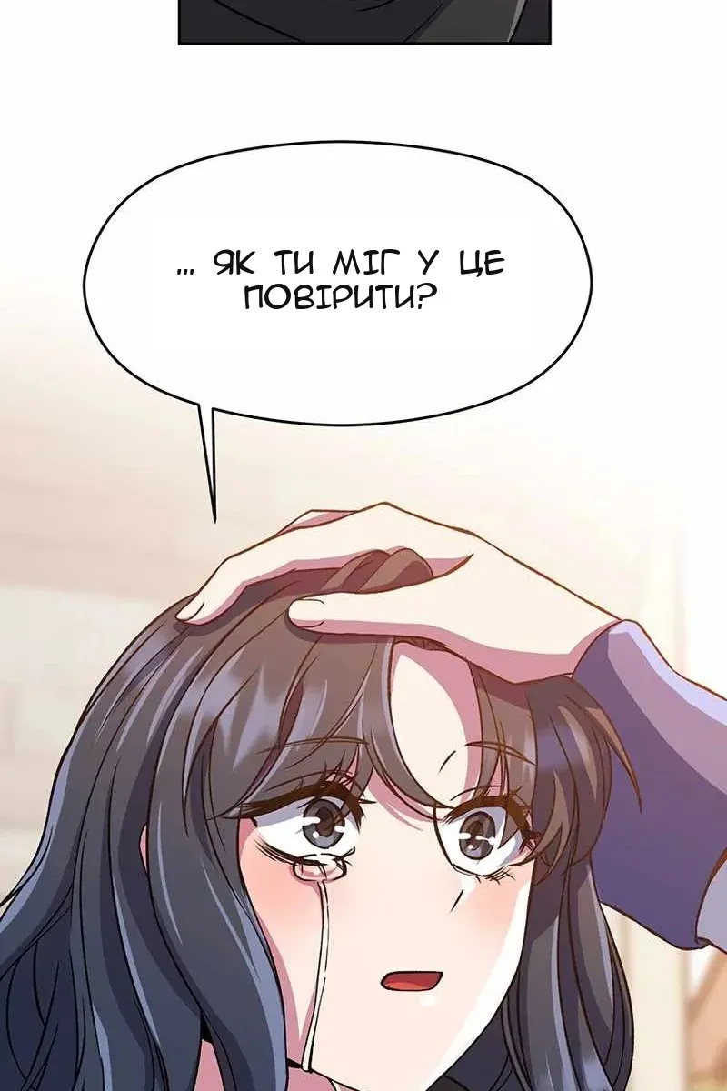 Сторінка 56