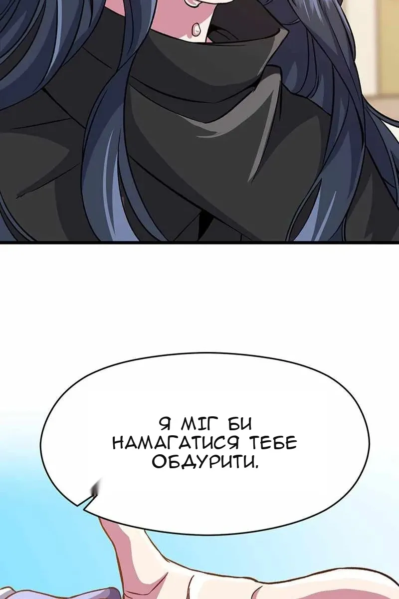 Сторінка 57