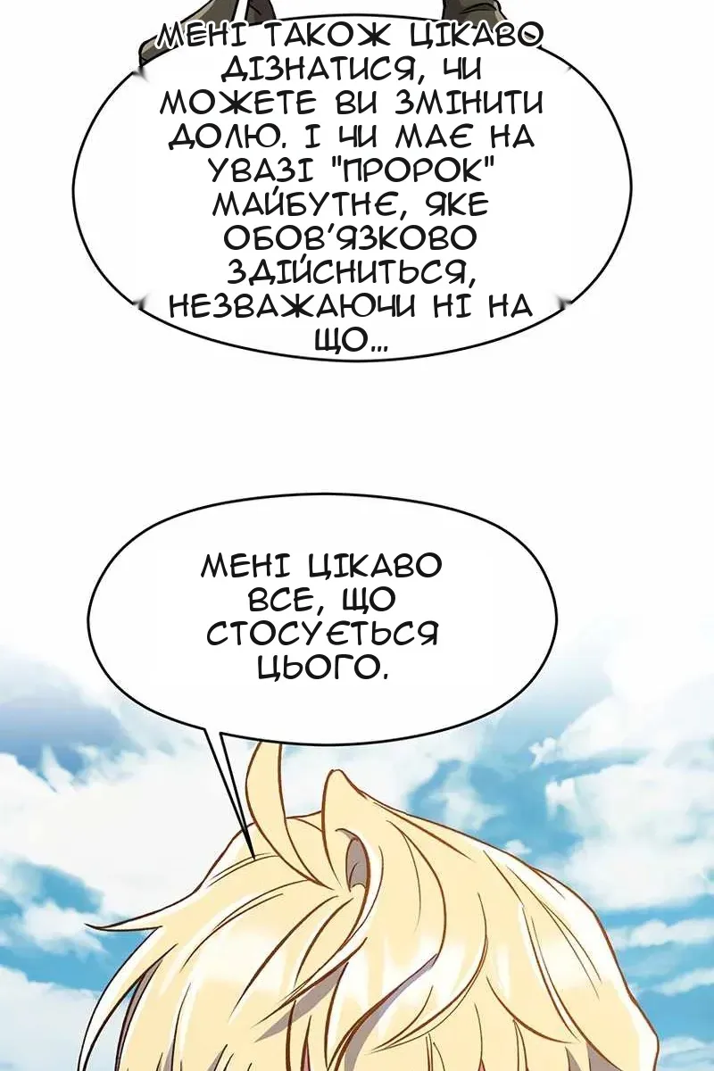 Сторінка 60