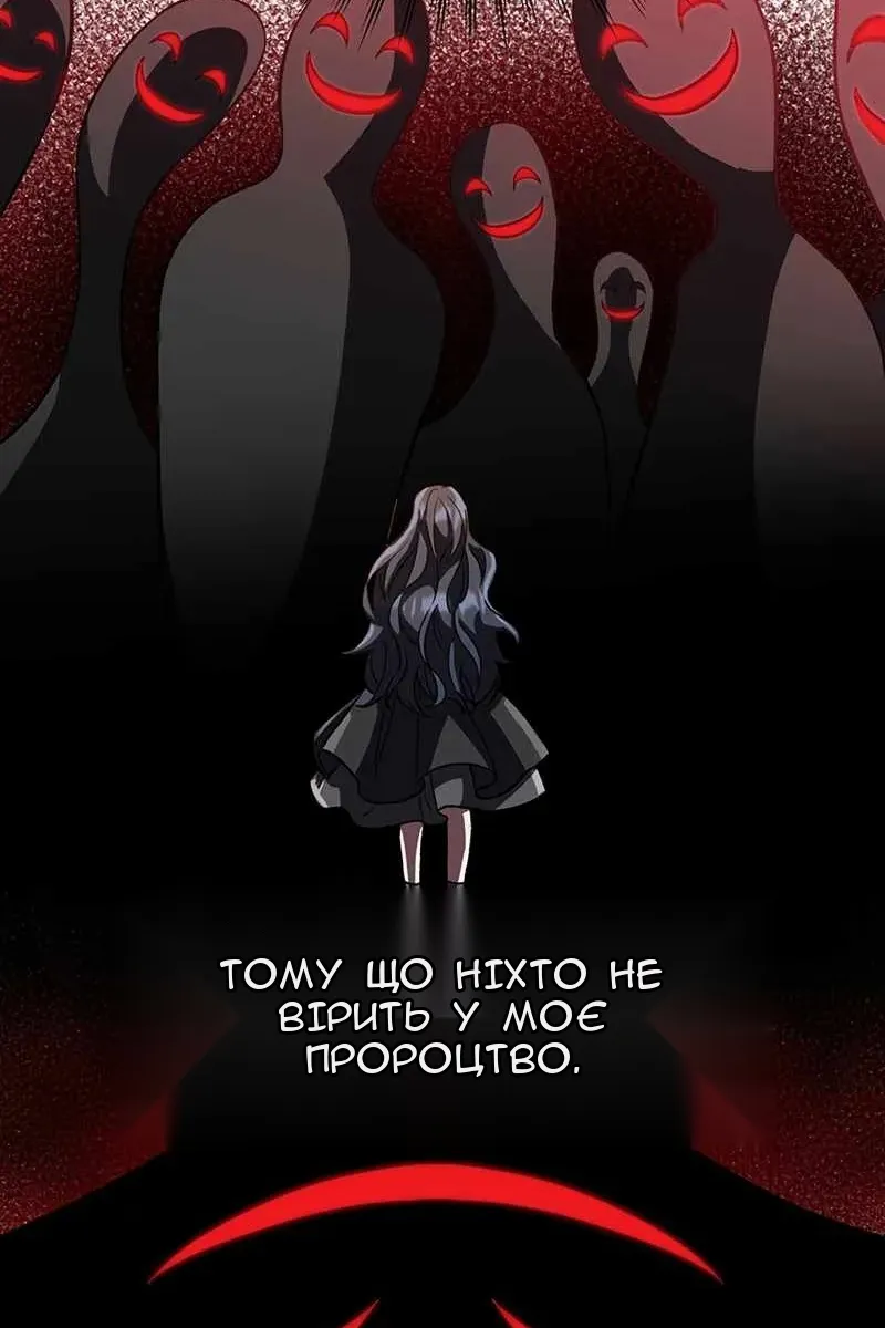 Сторінка 63
