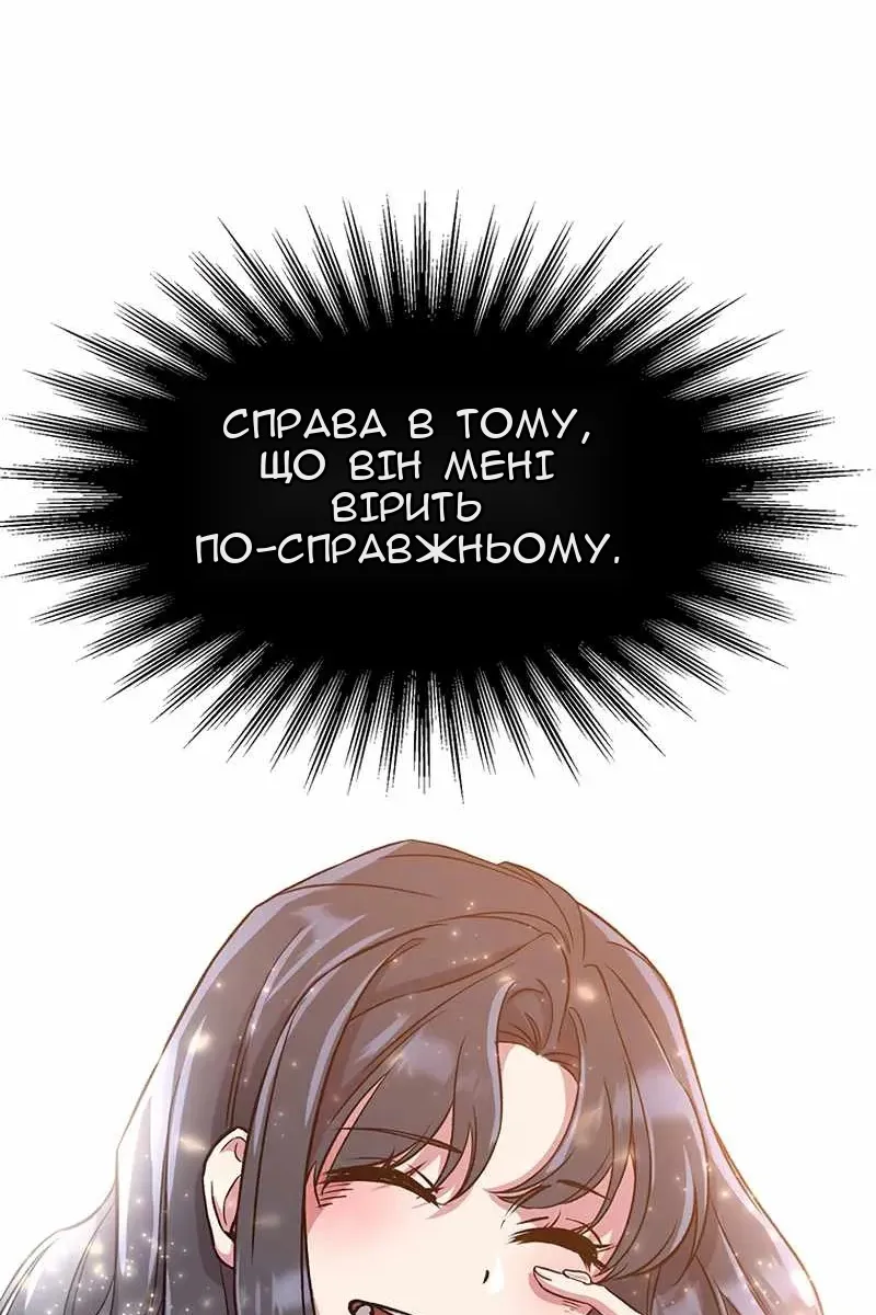 Сторінка 65