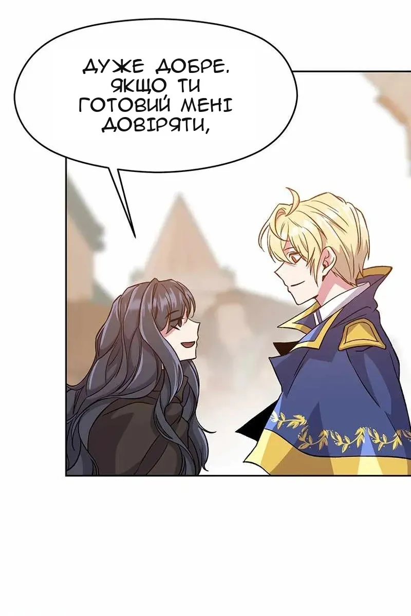 Сторінка 67