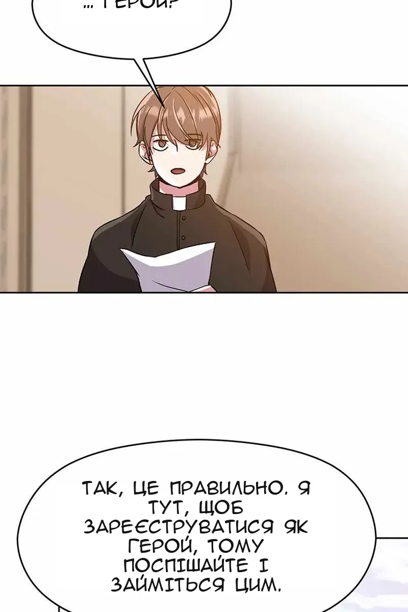 Сторінка 71