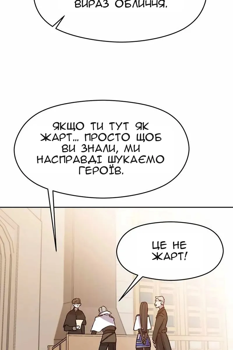 Сторінка 75