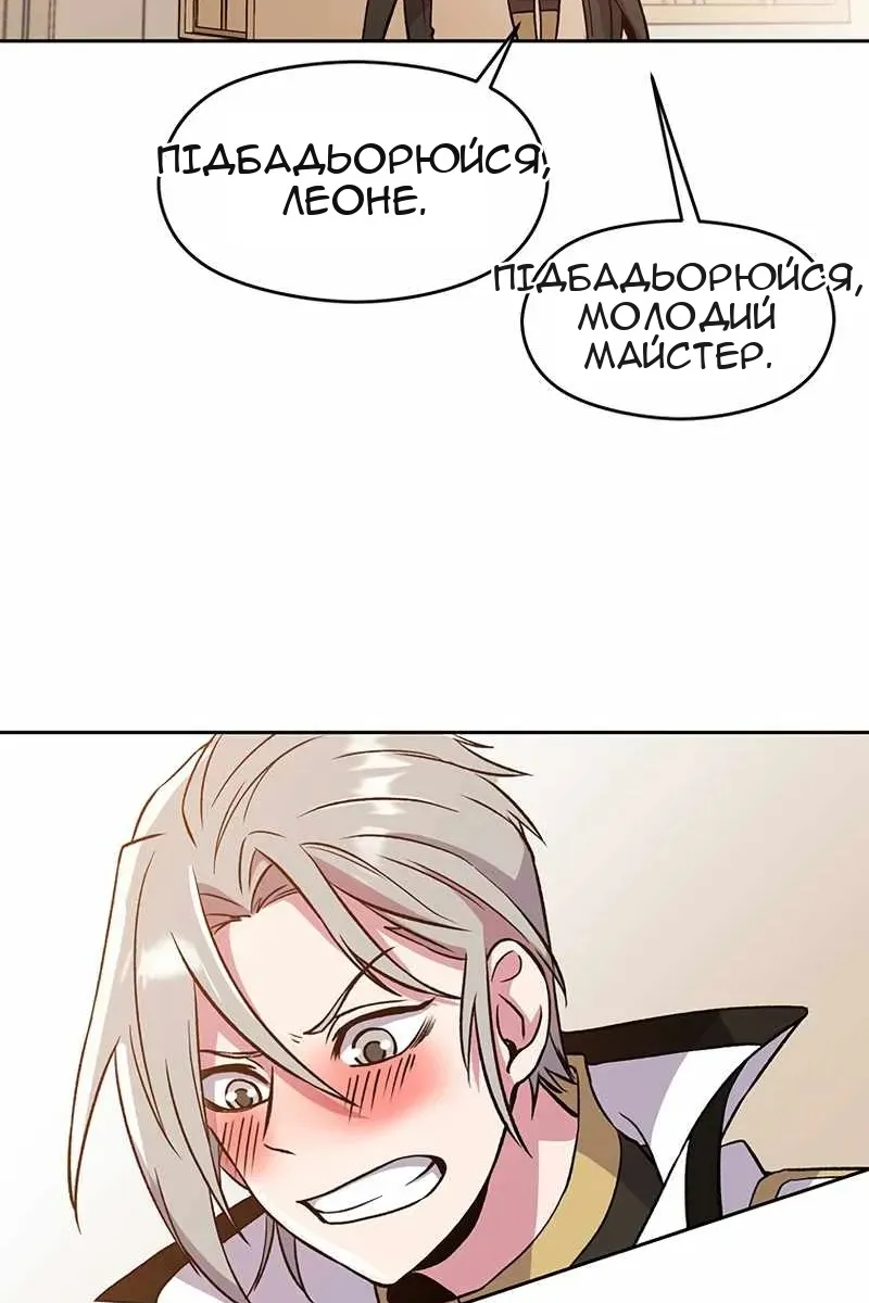 Сторінка 76