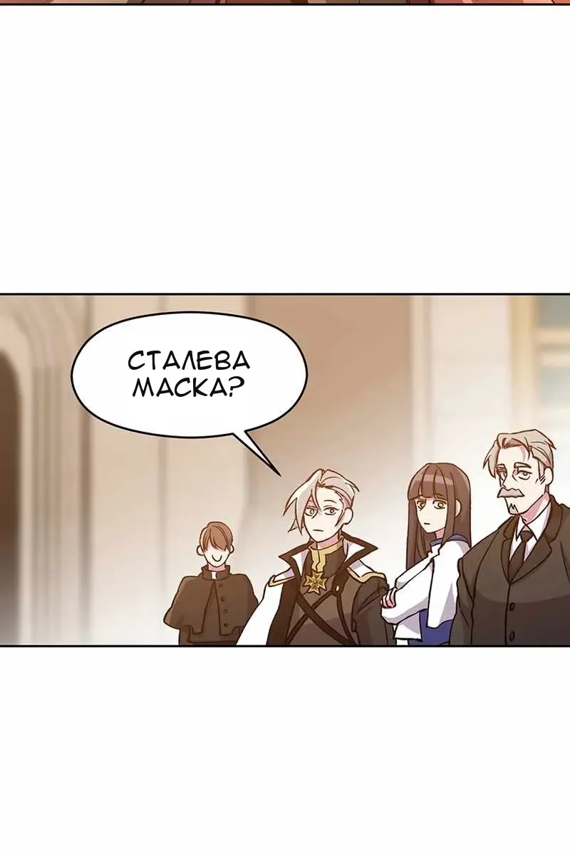 Сторінка 81