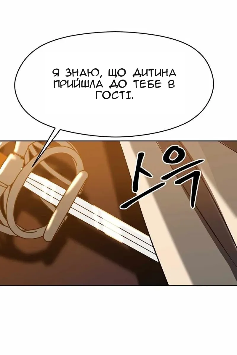 Сторінка 82