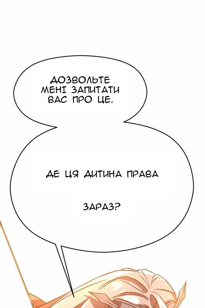 Сторінка 83