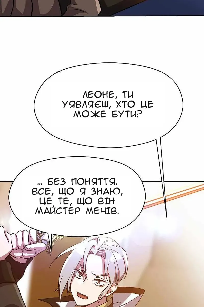 Сторінка 6
