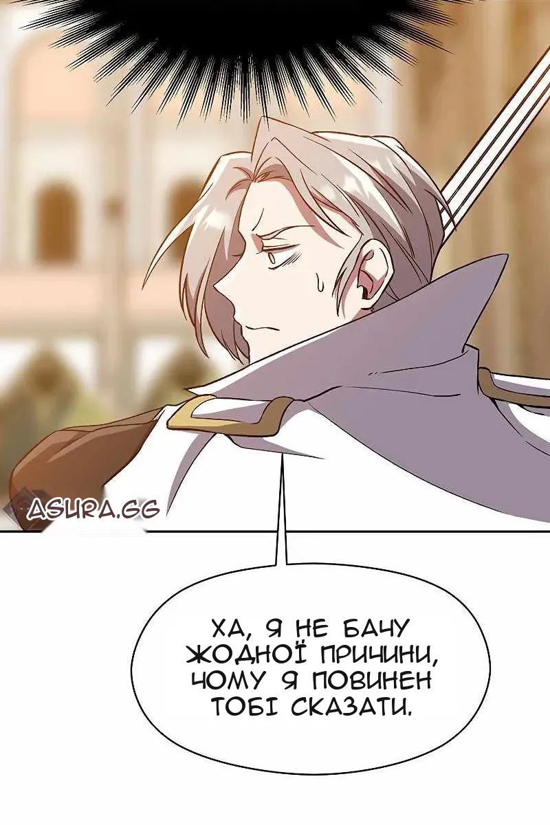 Сторінка 9