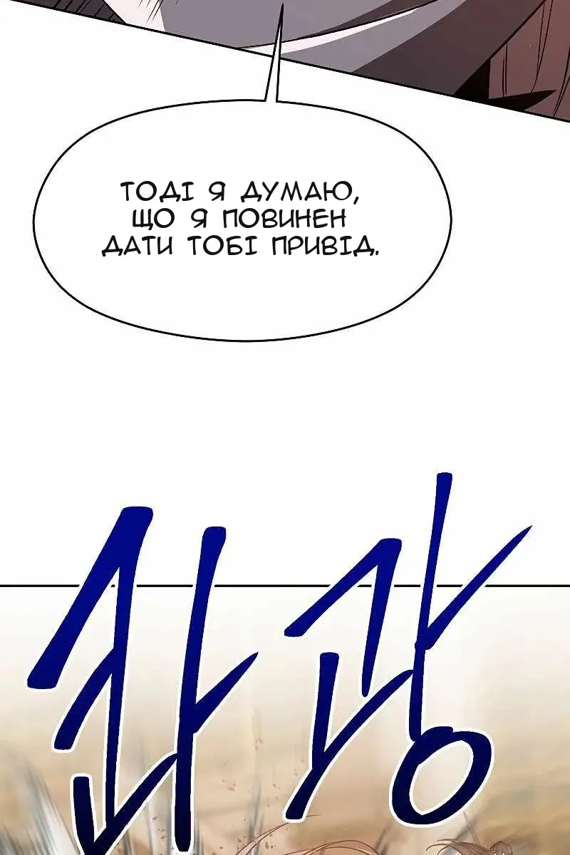 Сторінка 14