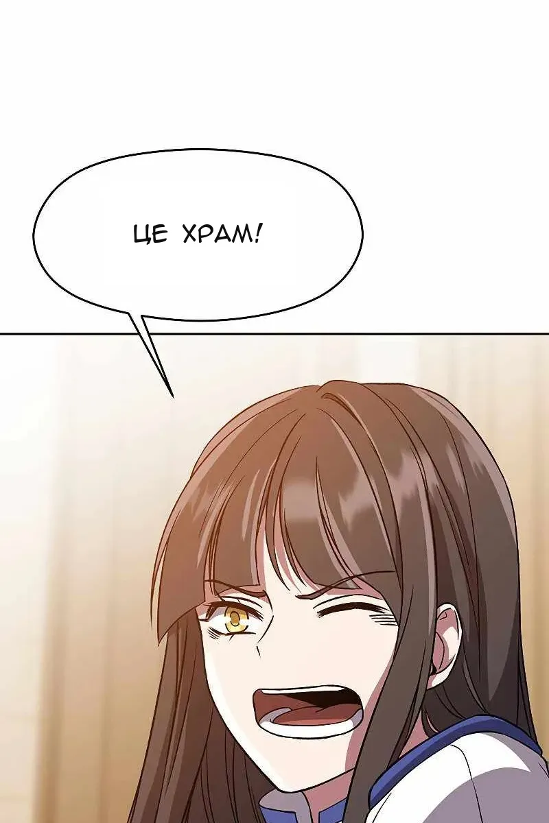 Сторінка 16