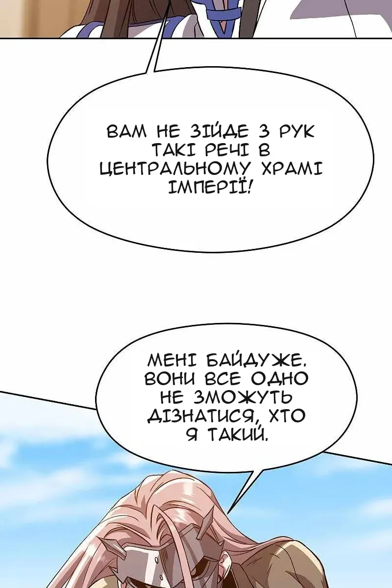 Сторінка 17