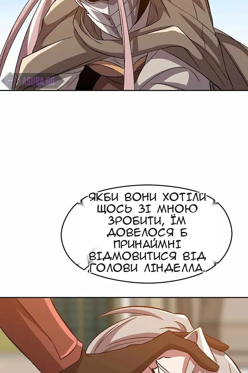 Сторінка 18