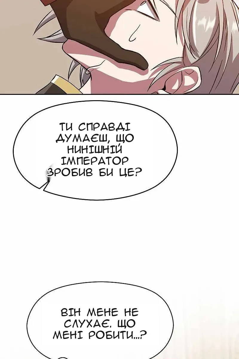 Сторінка 19