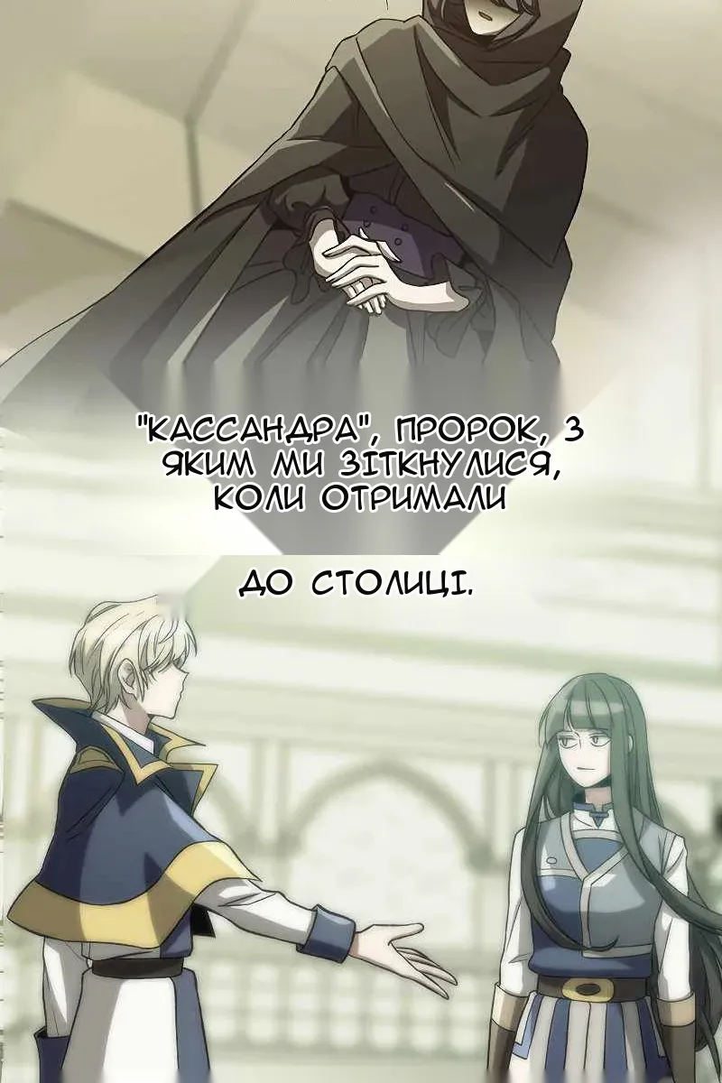 Сторінка 22