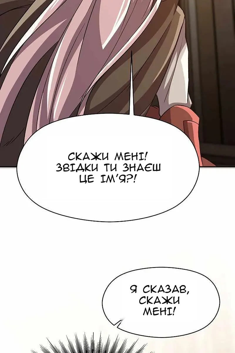 Сторінка 30